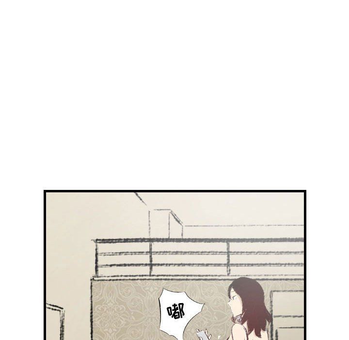 堕落城市第22話