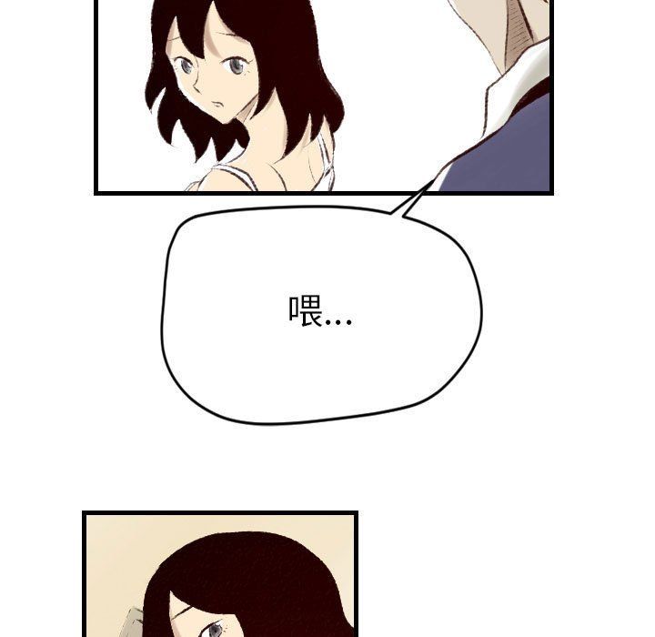 堕落城市第22话