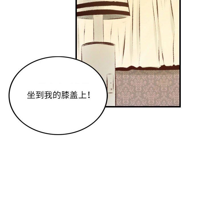 堕落城市第22话