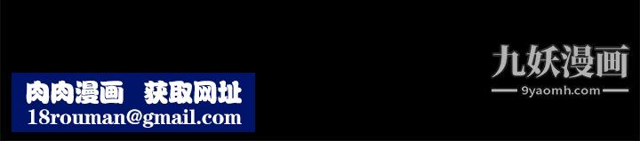 初恋情结第18话