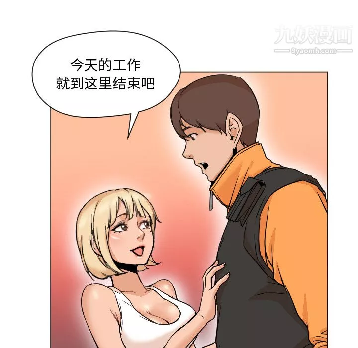GoodNight第7話
