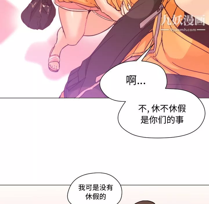 GoodNight第7話
