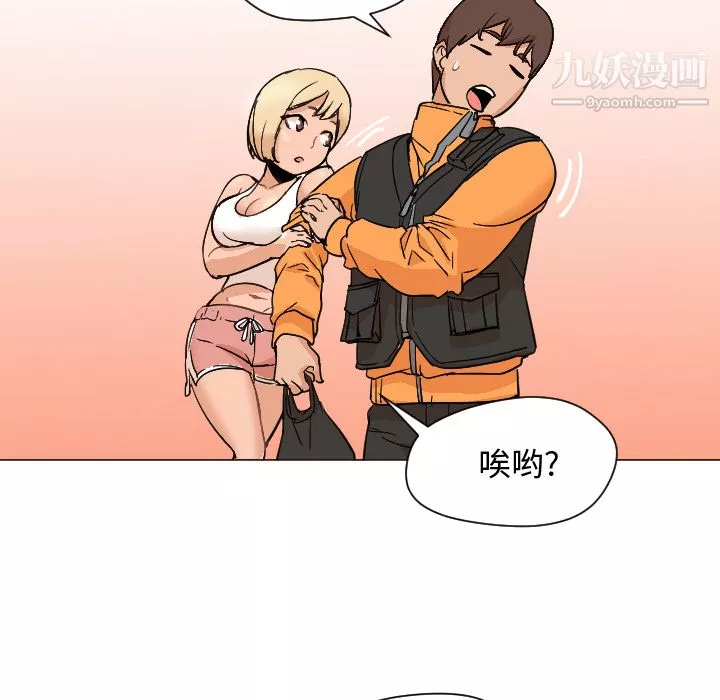 GoodNight-第7话 - 图片 58