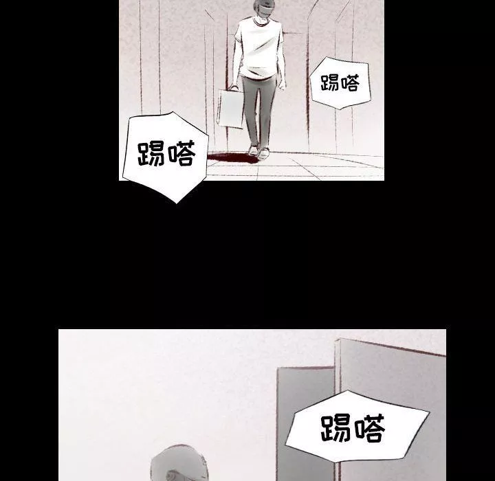 堕落城市-第23话 - 图片 7