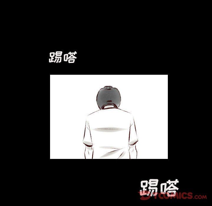 堕落城市第23话