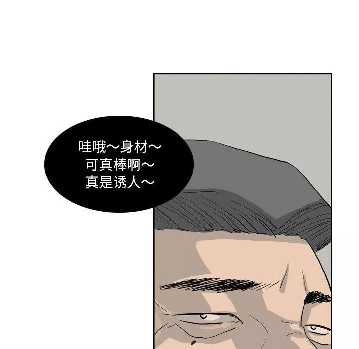 解憂咖啡第13話