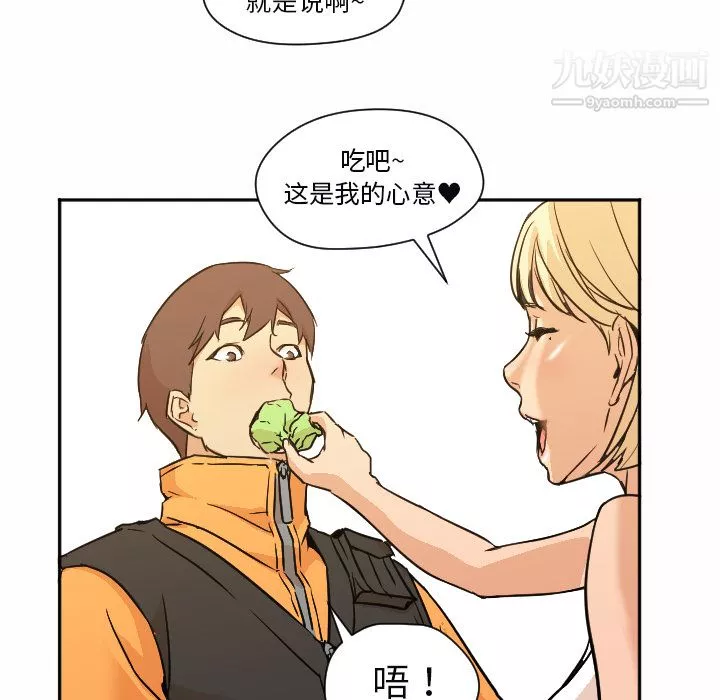 GoodNight第7話