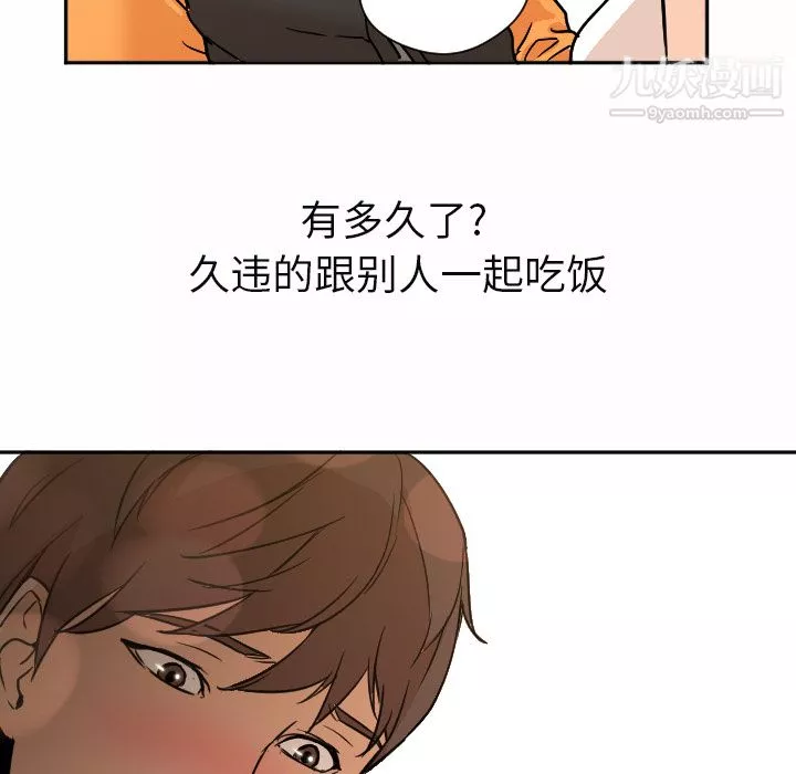 GoodNight第7話