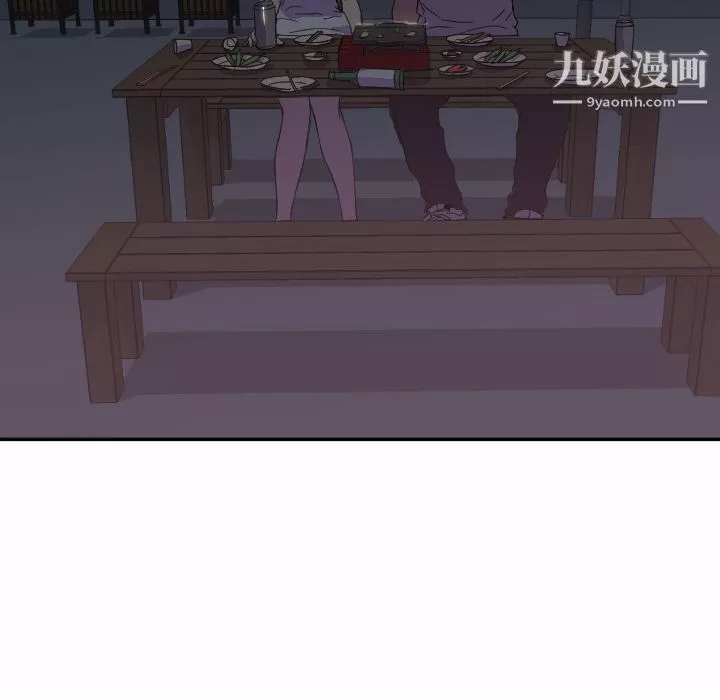 GoodNight第7話