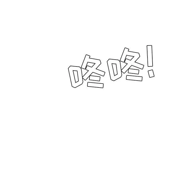 解憂咖啡第13話