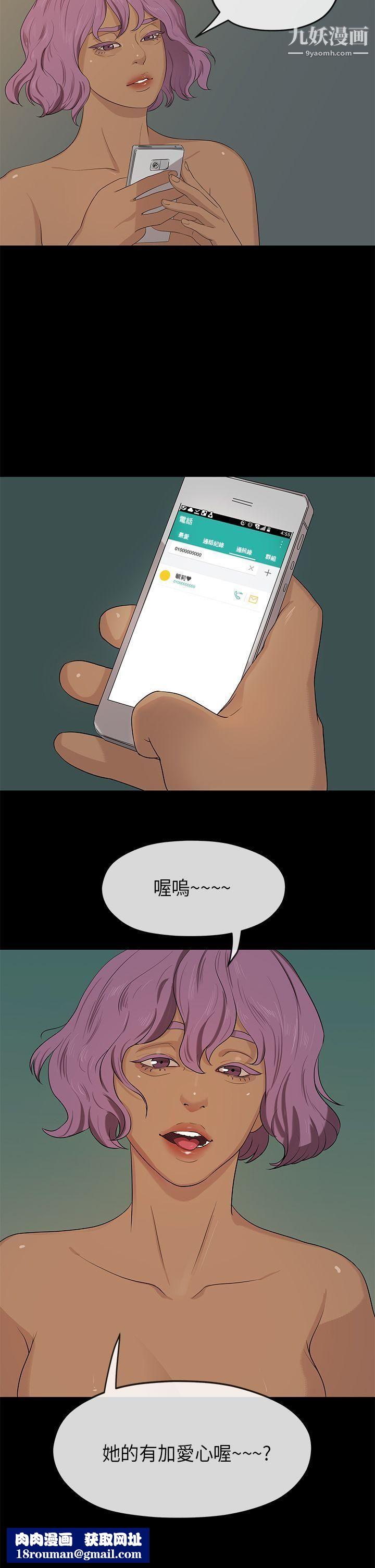 初恋情结第19话