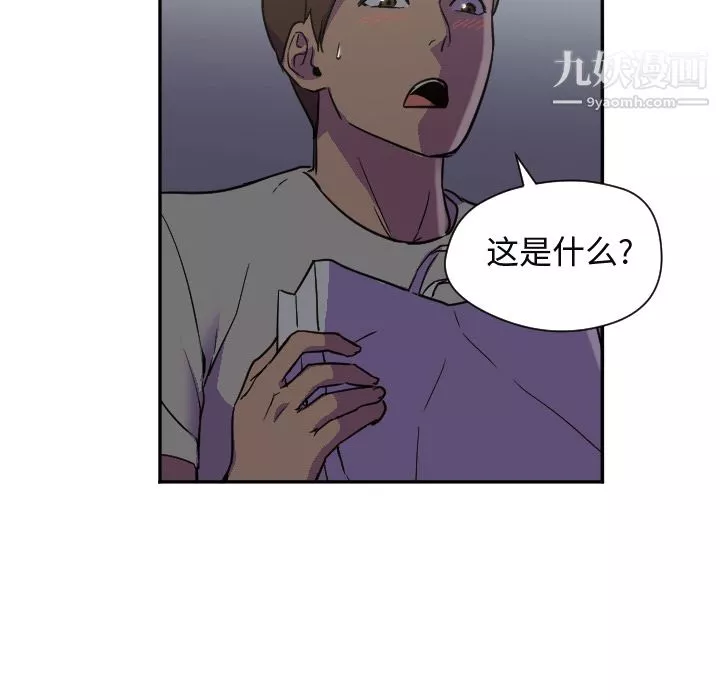 GoodNight第7話