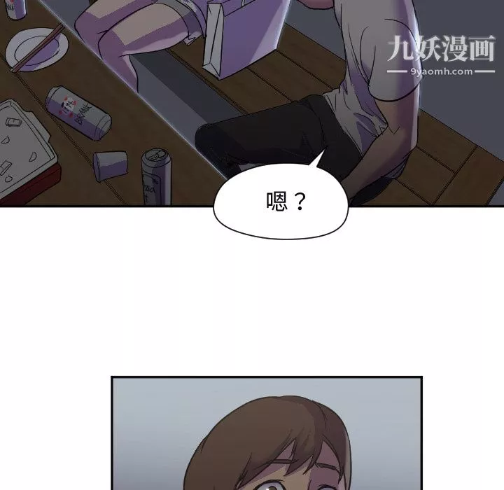 GoodNight-第7话 - 图片 93