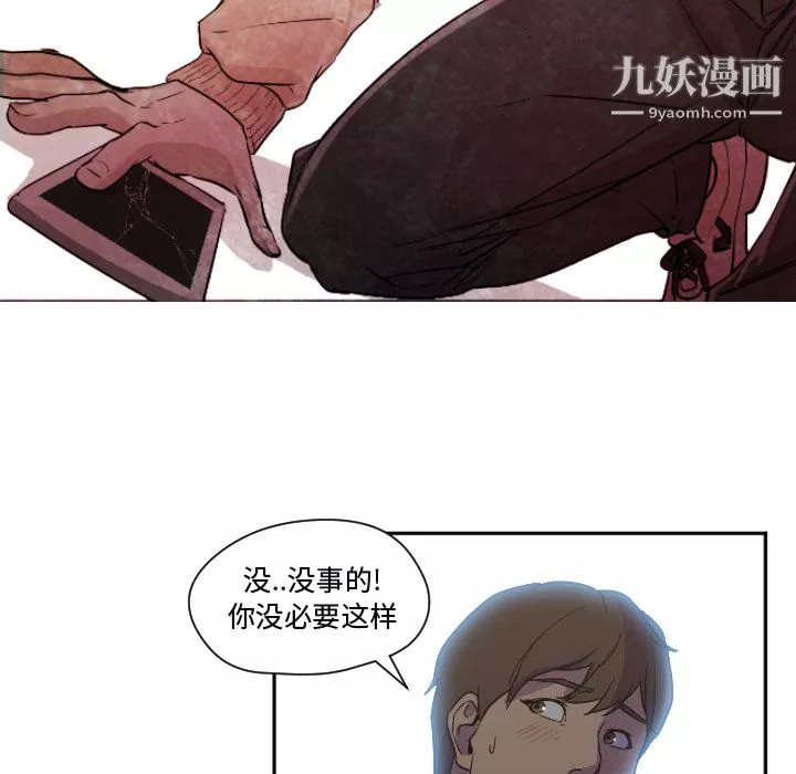 GoodNight第7話