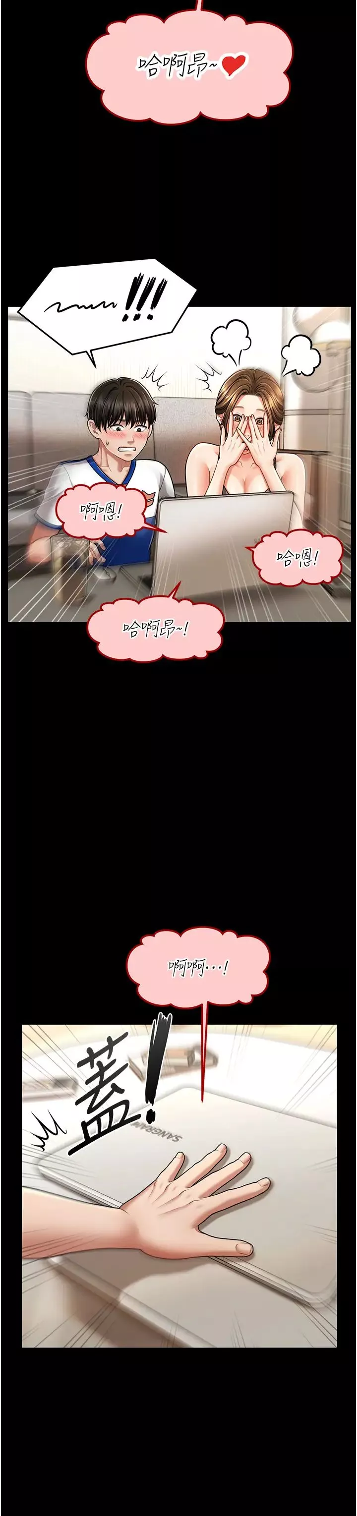 催眠撩法第4話-在「兒子」身下嬌喘