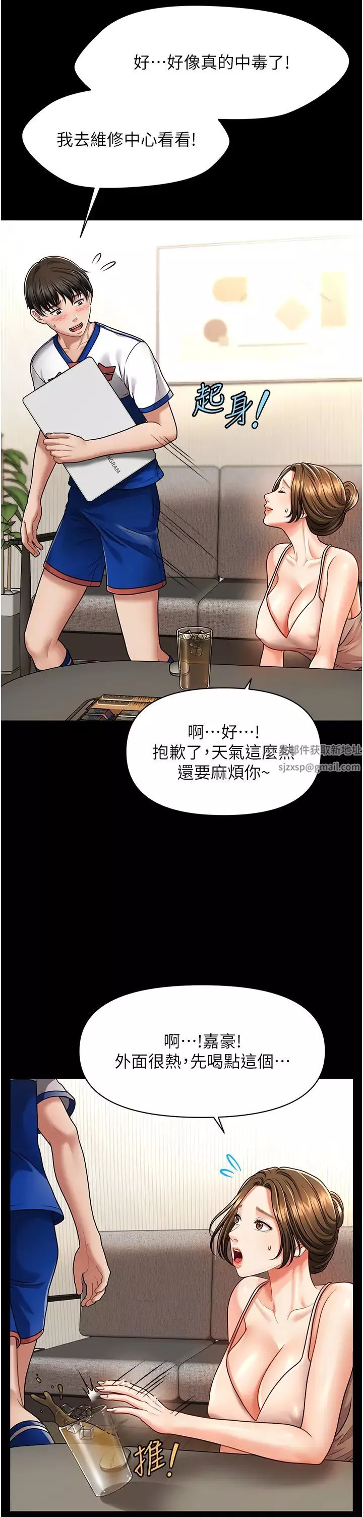 催眠撩法-第4话-在「儿子」身下娇喘 - 图片 4