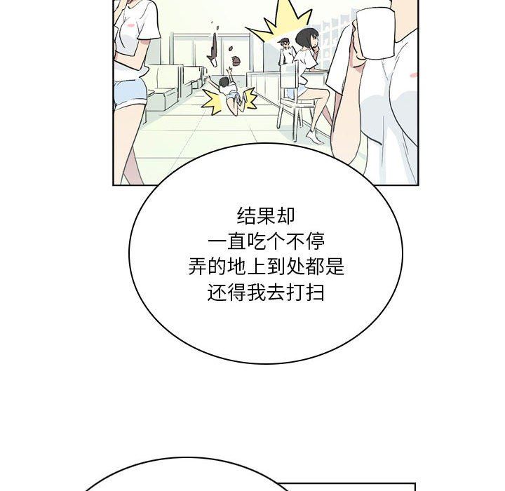 解忧咖啡第13话