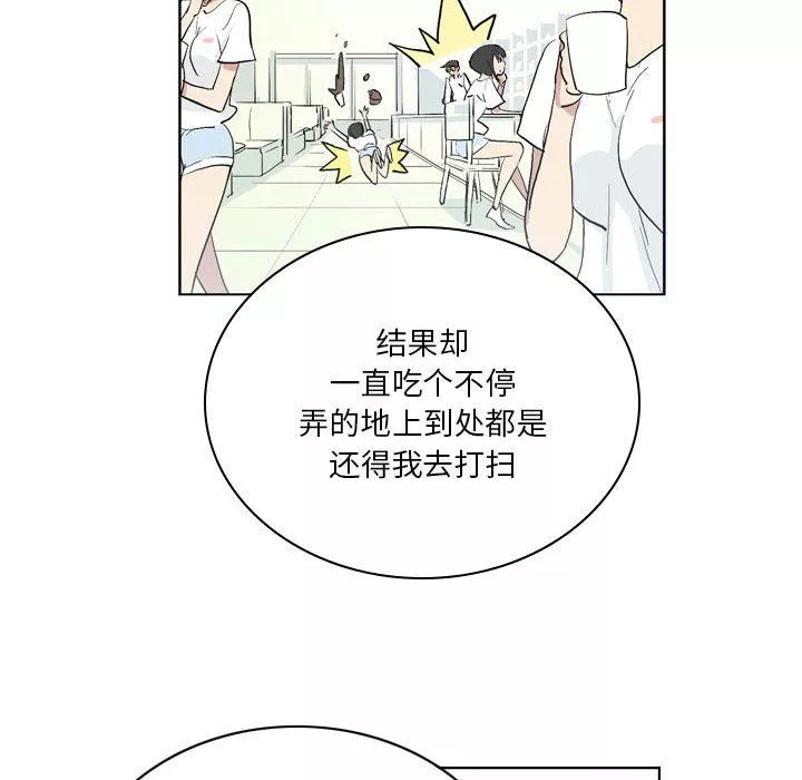 解憂咖啡第13話