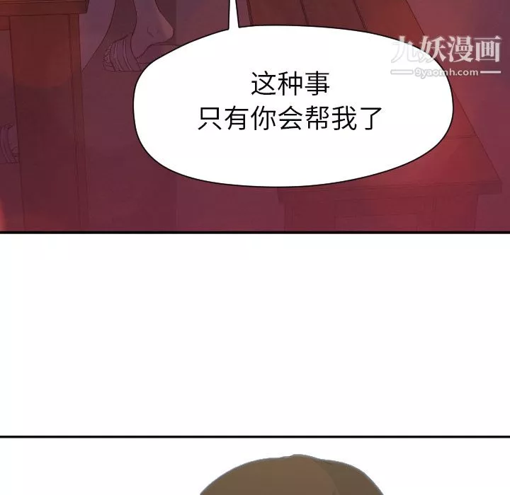 GoodNight第7話