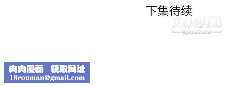 GoodNight第7話