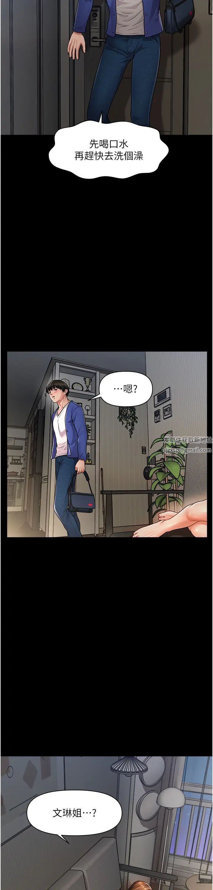 催眠撩法第4话-在「儿子」身下娇喘