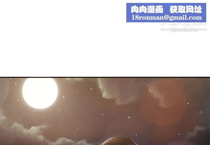 GoodNight-第8话 - 图片 1