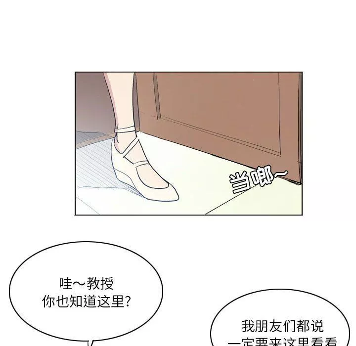 解憂咖啡第13話