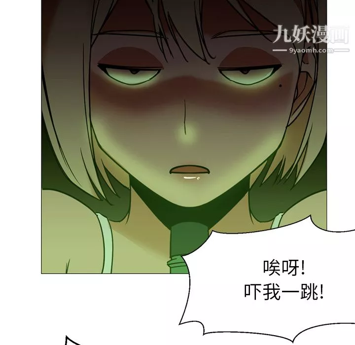 GoodNight第8話
