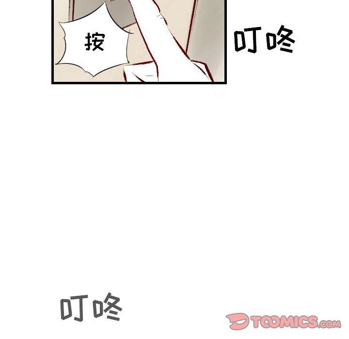 堕落城市第23话