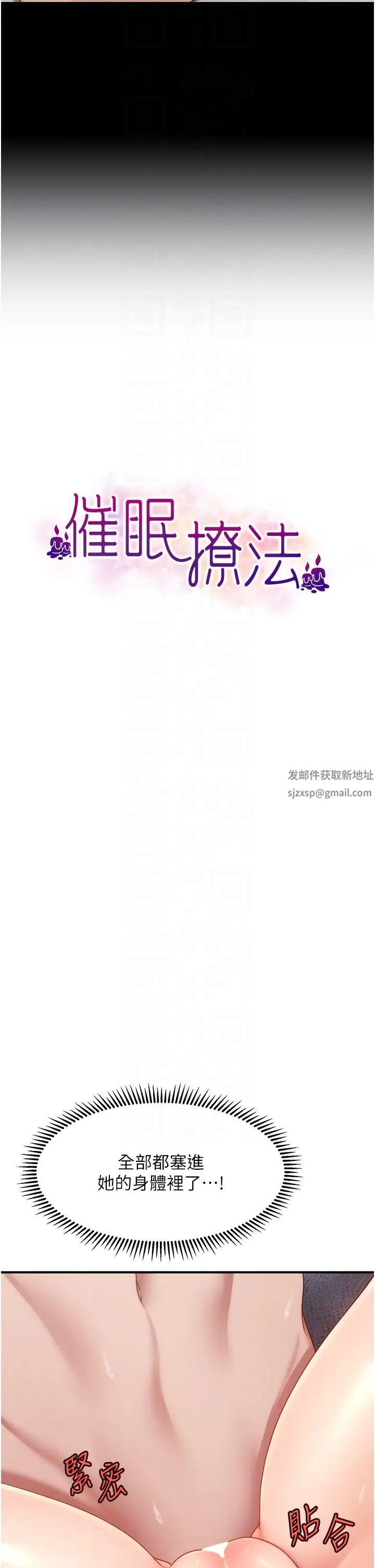 催眠撩法第4话-在「儿子」身下娇喘