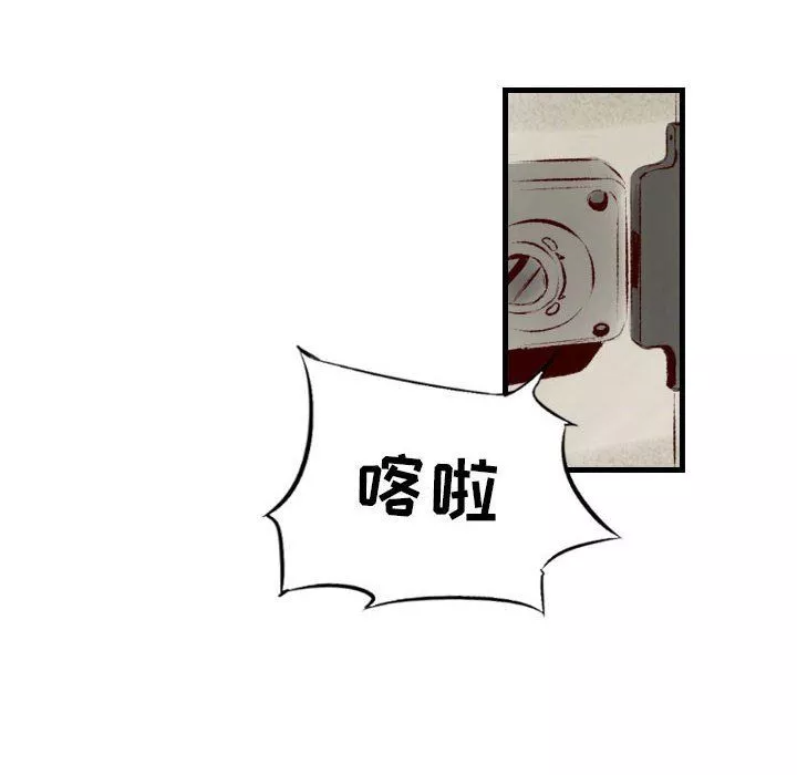 堕落城市-第23话 - 图片 76