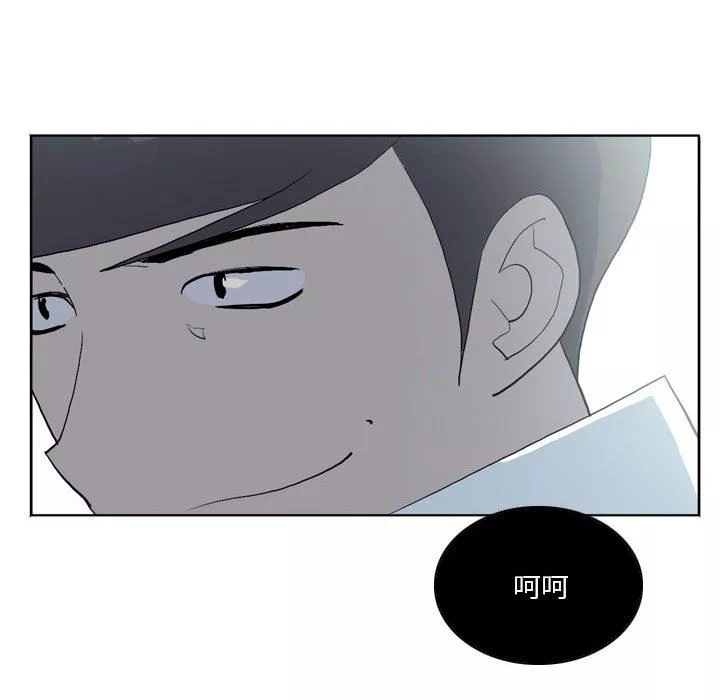 解忧咖啡-第13话 - 图片 57