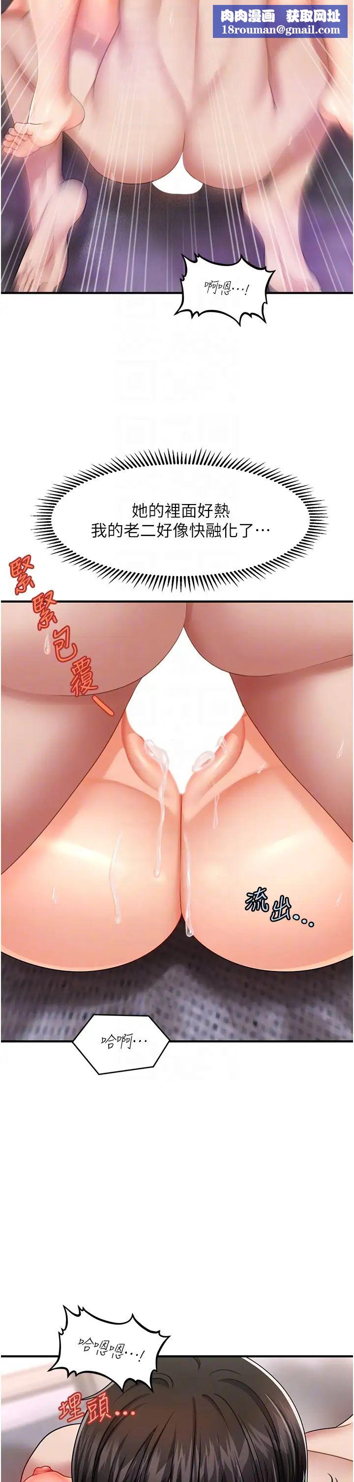 催眠撩法第4话-在「儿子」身下娇喘