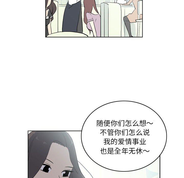 解忧咖啡第13话