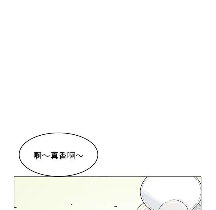 解憂咖啡第13話