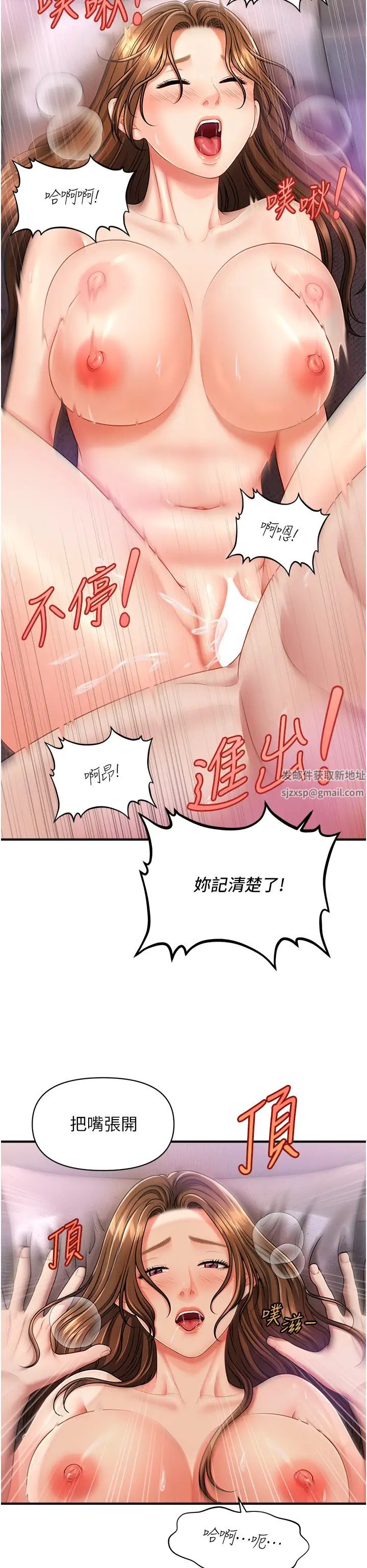 催眠撩法第4话-在「儿子」身下娇喘