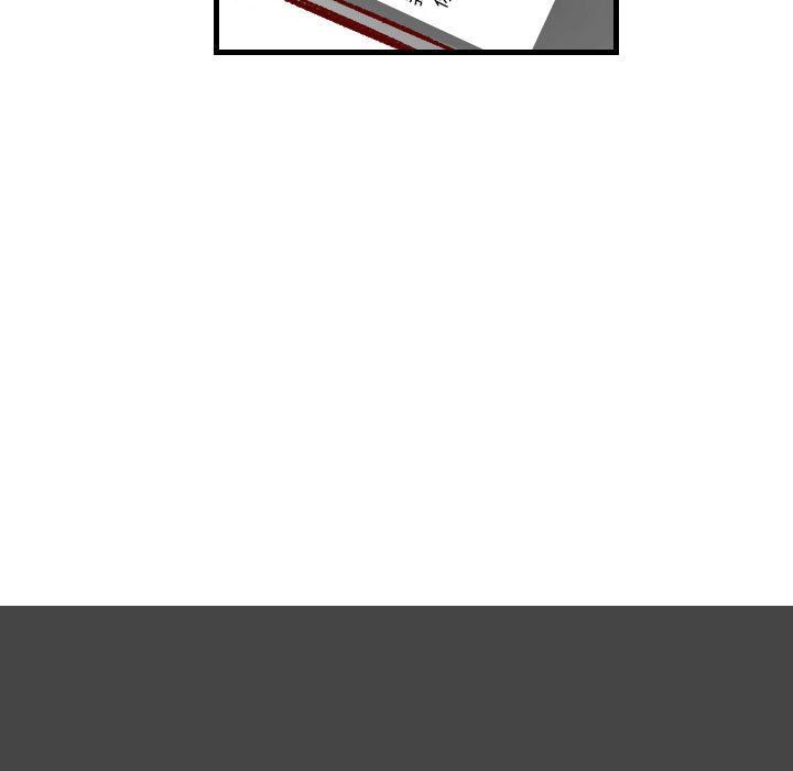 堕落城市第24话