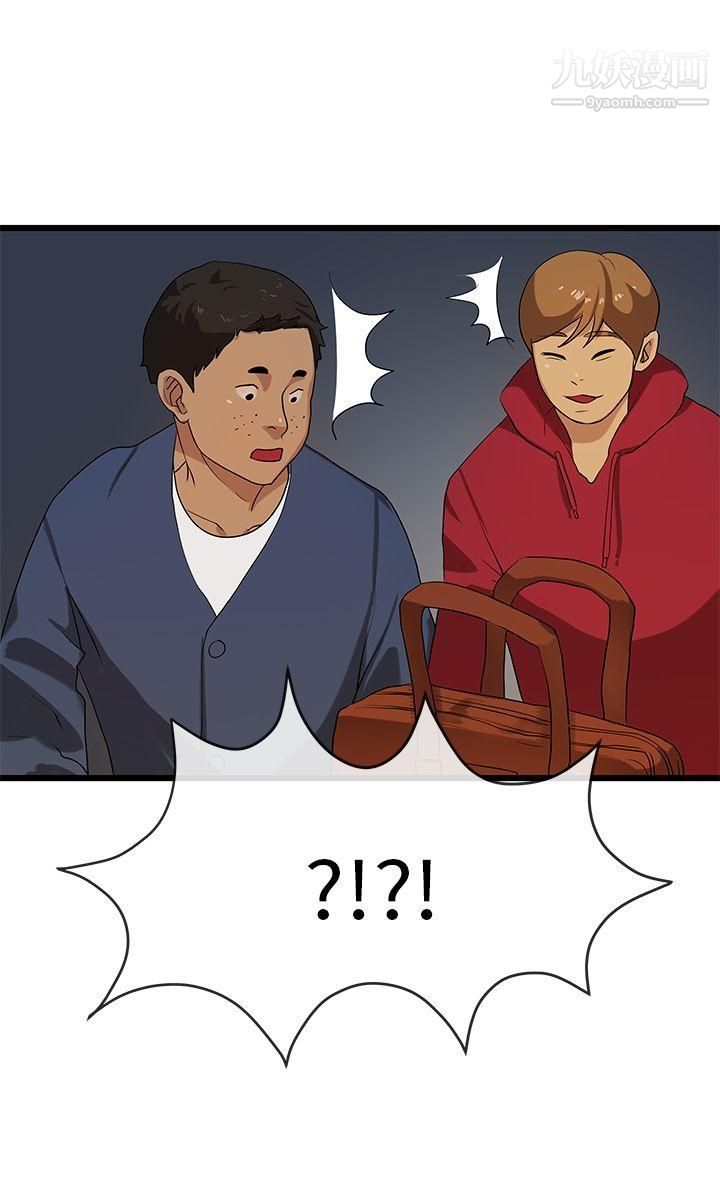 初恋情结第20话