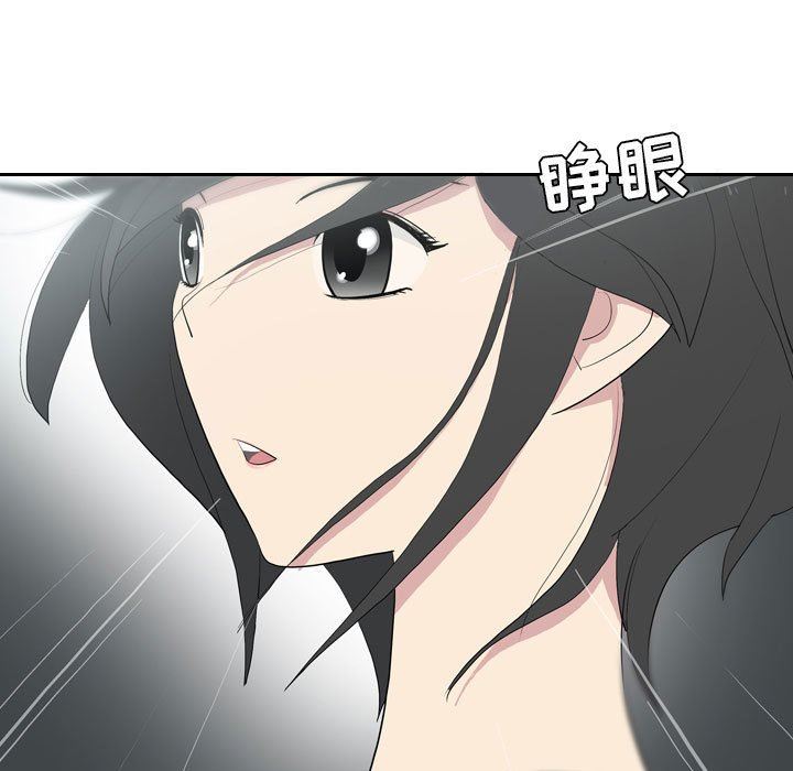 解忧咖啡第13话