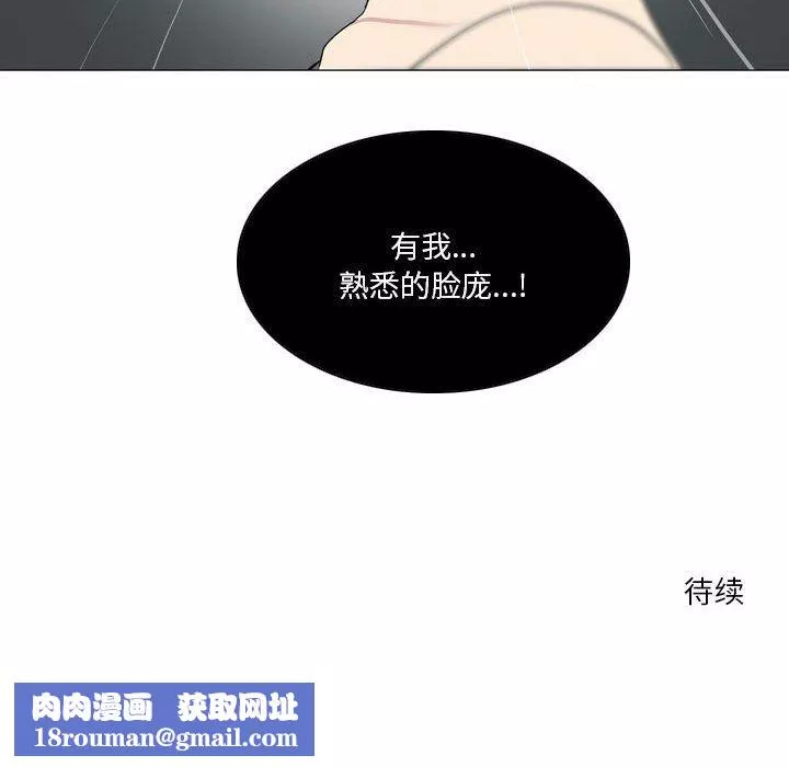 解憂咖啡第13話
