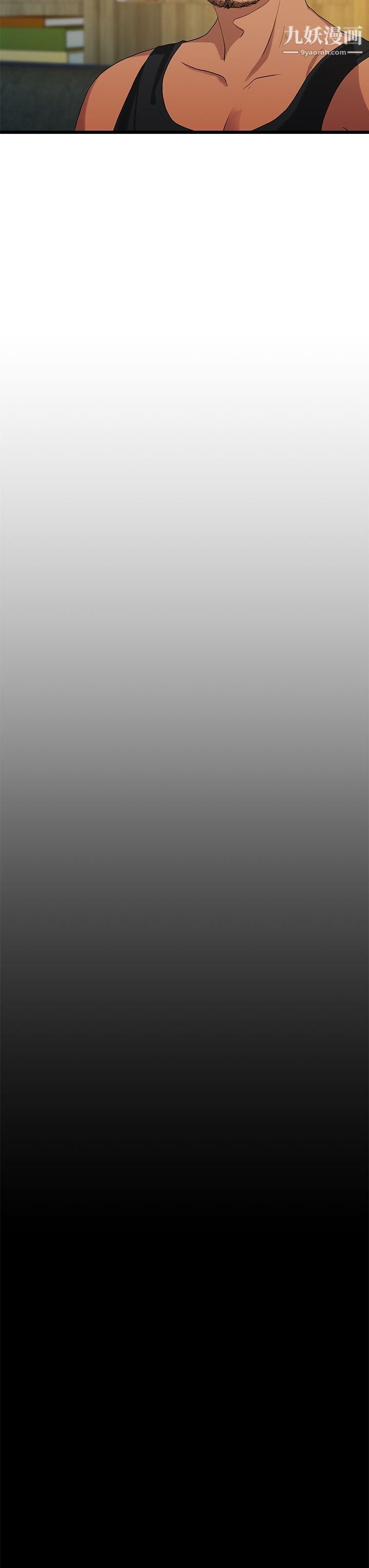 初戀情結第20話