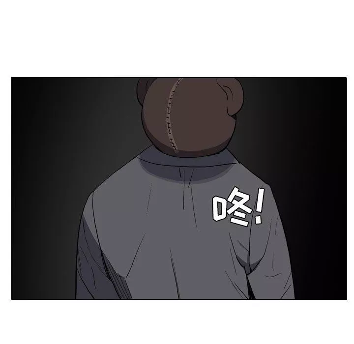 解忧咖啡-第14话 - 图片 5