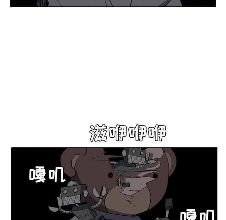 解忧咖啡第14话