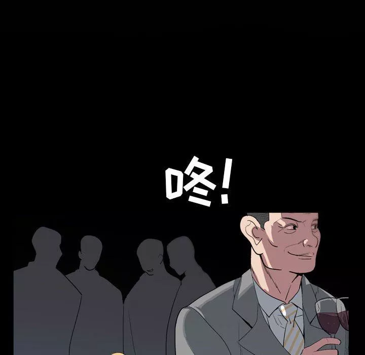 解忧咖啡-第14话 - 图片 20