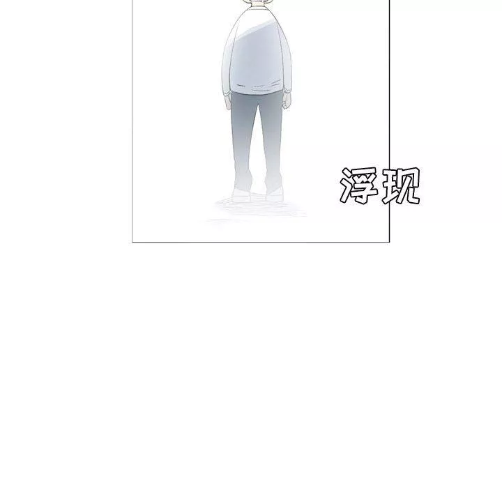 解憂咖啡第14話