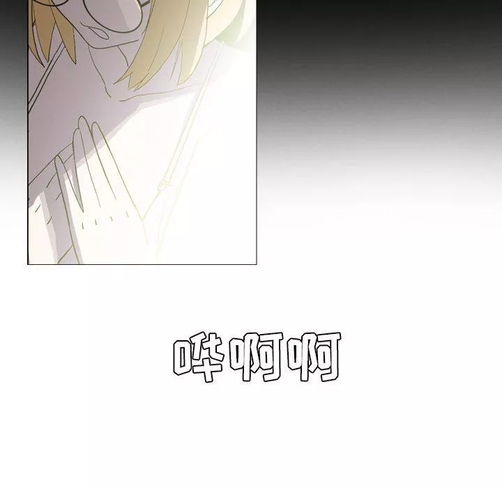解憂咖啡第14話