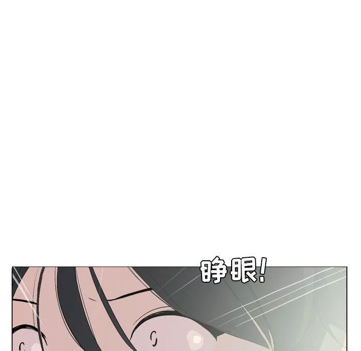 解憂咖啡第14話