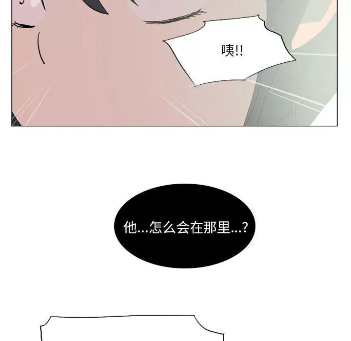 解忧咖啡-第14话 - 图片 27