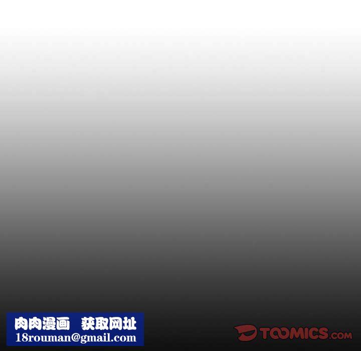 堕落城市第24話