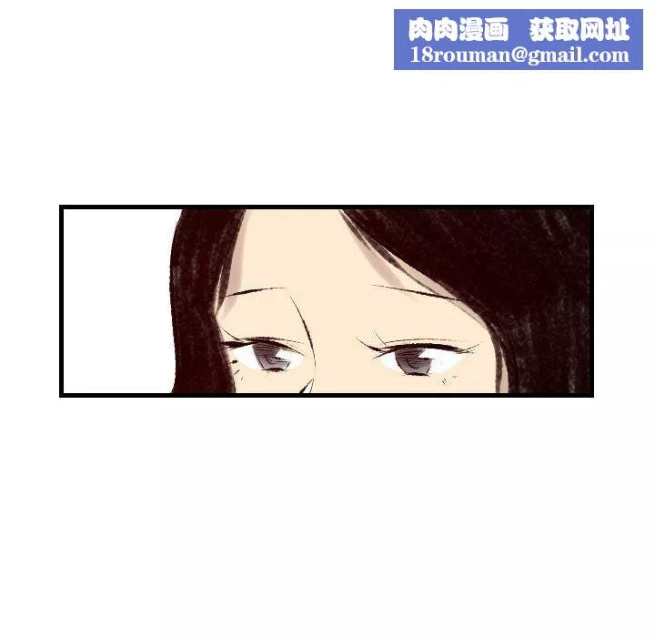 堕落城市-第24话 - 图片 45